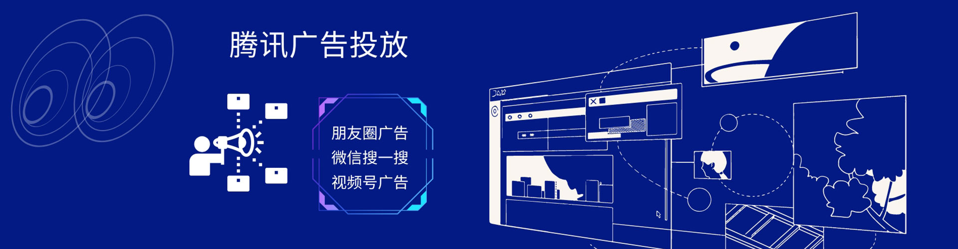 齐齐哈尔百度竞价托管