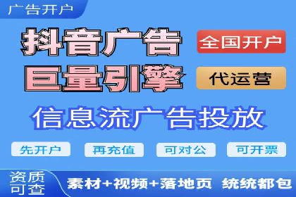 百度信息流广告的转化效果案例