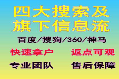 携手百度推广代运营公司，实现品牌腾飞