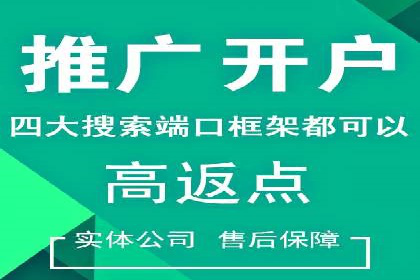 推广竞价实战：看这些品牌如何脱颖而出