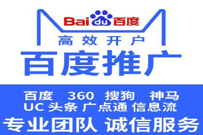 案例分享：SEM推广代运营公司助力企业实现品牌升级