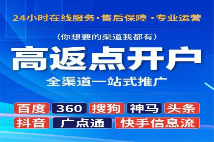 百度推广代运营案例：案例分享：助力企业实现线上线下融合