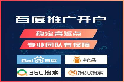 百度推广平台在教育培训行业的应用案例